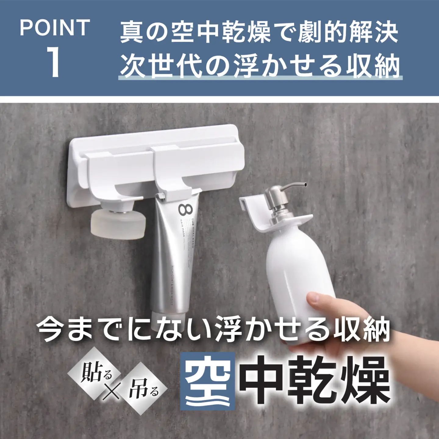 HUBATH PLUS マグネット式Cセット