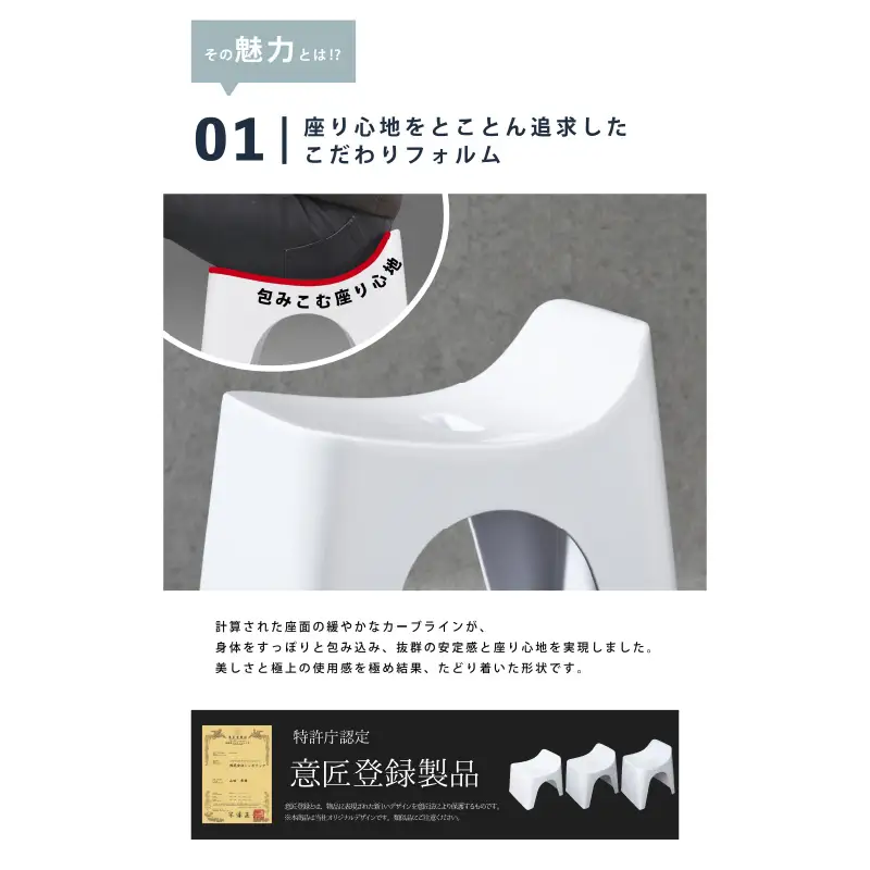 HUBATH バススツール/h25　座面高25cm