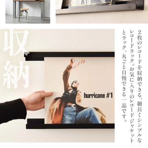 HITTITEのレコードラック　70cm　ブラック ヒッタイト 063-39