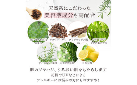 【6回定期便】つるぽか化粧水 140ml 1個 / 恵那市 / 回生堂 [AUAU013]