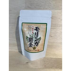 モリンガ鬱金（粒）、モリンガ茶セット