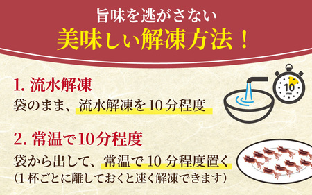 富山湾 ほたるいか 刺身・しゃぶしゃぶ用 ポン酢付