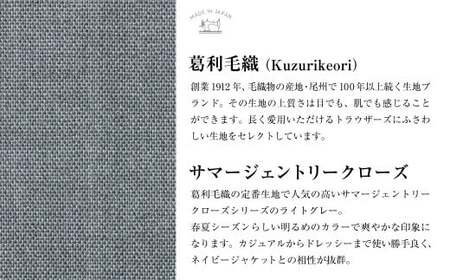 【ツータック／82】セミオーダー トラウザーズ 1本 （葛利毛織 サマージェントリークローズ／ライトグレー） CALSA 長崎トラウザーズ 葛利毛織 ズボン パンツ