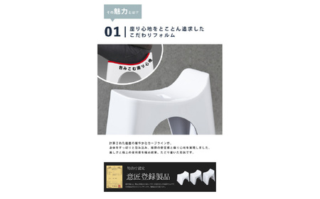 HUBATH バススツール/h30　座面高30cm 3点セット