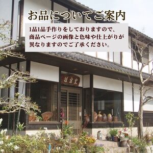 備前焼　マグカップ（レンジ対応・食洗機可）