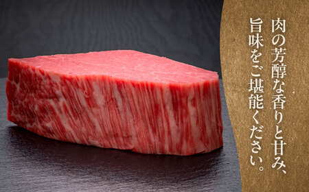 【全3回定期便】佐賀牛ヒレシャトーブリアン　200g×１枚 吉野ヶ里町/久田精肉店[FDN006]