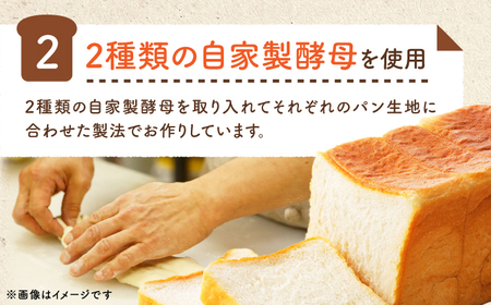 【2回定期便】“パン工房だんだん” おためしパンセット 5種類7点入り【パン工房だんだん】[ATAQ007]