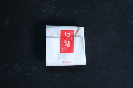 【11月～4月発送】口福 15個 | 和菓子 羽二重 きな粉餅