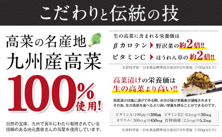めんたい辛子高菜 計1kg (200g×5p)《30日以内に出荷予定(土日祝除く)》 福岡県 小竹町 送料無料 辛子 明太子 めんたいこ 高菜 おかず ご飯のお供 大容量