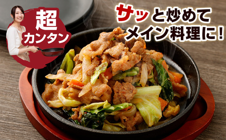 【14営業日以内発送】【にんにく醤油】九州産豚 タレ漬け 3kg 豚肉 肉 お肉 九州産 味付け 小分け 簡単調理