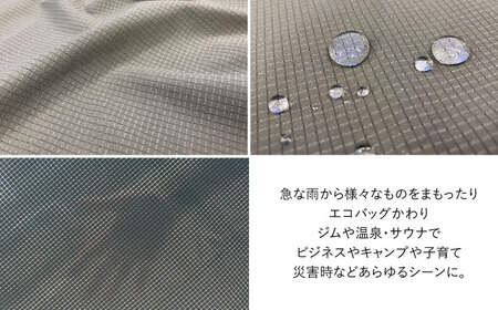 風呂敷 おまもりふろしき (SMALLサイズ) 70cm [ANGD003] 風呂敷