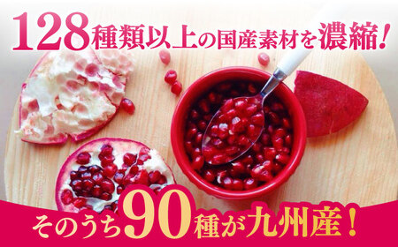 優光泉ザクローズ 600ml×2本 / 酵素ドリンク / 佐賀県 [41AABL011]