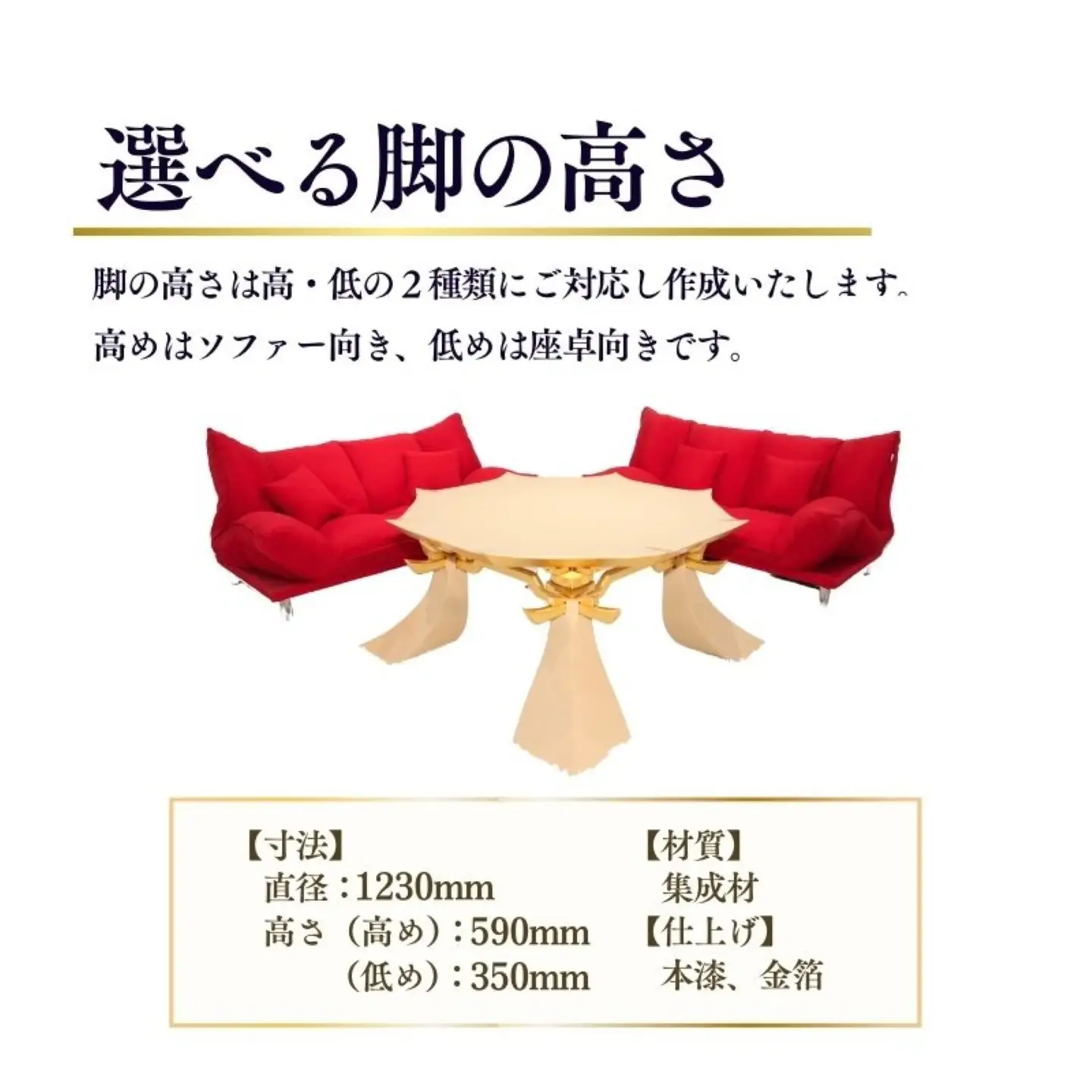 漆器テーブル（漆黒）