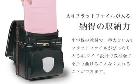[amant] ランドセル 4Lワイド クラシックボーイ 低反発クッション 男の子 (ダークグリーン) [50010] AY317