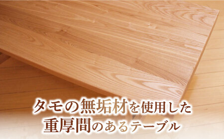 大分県産 リビングテーブル（AT-328タモ#120） 幅120cm 奥行き60cm 高さ40cm  日田市 / 株式会社アサヒ[ARDD059]