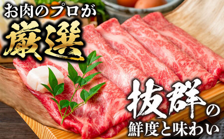 【全3回定期便】おおいた豊後牛 しゃぶしゃぶすき焼き用 (肩ロース・肩バラ・モモ)400g  日田市 黒毛和牛 牛肉 豊後牛 しゃぶしゃぶ すき焼き [AREI062]
