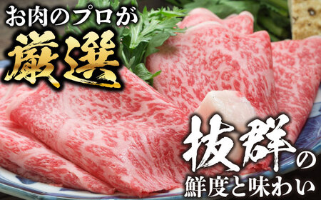 【全12回定期便】【厳選部位】おおいた豊後牛 サーロイン しゃぶしゃぶすき焼き用 300g 日田市 黒毛和牛 サーロイン 牛肉 豊後牛 しゃぶしゃぶ すき焼き [AREI082]