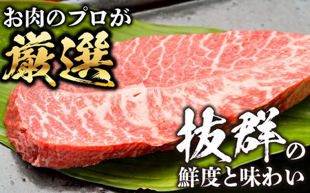 【全6回定期便】【厳選希少部位】おおいた豊後牛 ミスジステーキ 1kg(100g×10P) 日田市 黒毛和牛 ステーキ 牛肉 希少 豊後牛 ミスジ [AREI114]