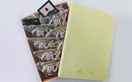 【信州駒ヶ根産ごま使用】駒゛（ごま）どら「10個セット」 お菓子 和菓子 どら焼き 