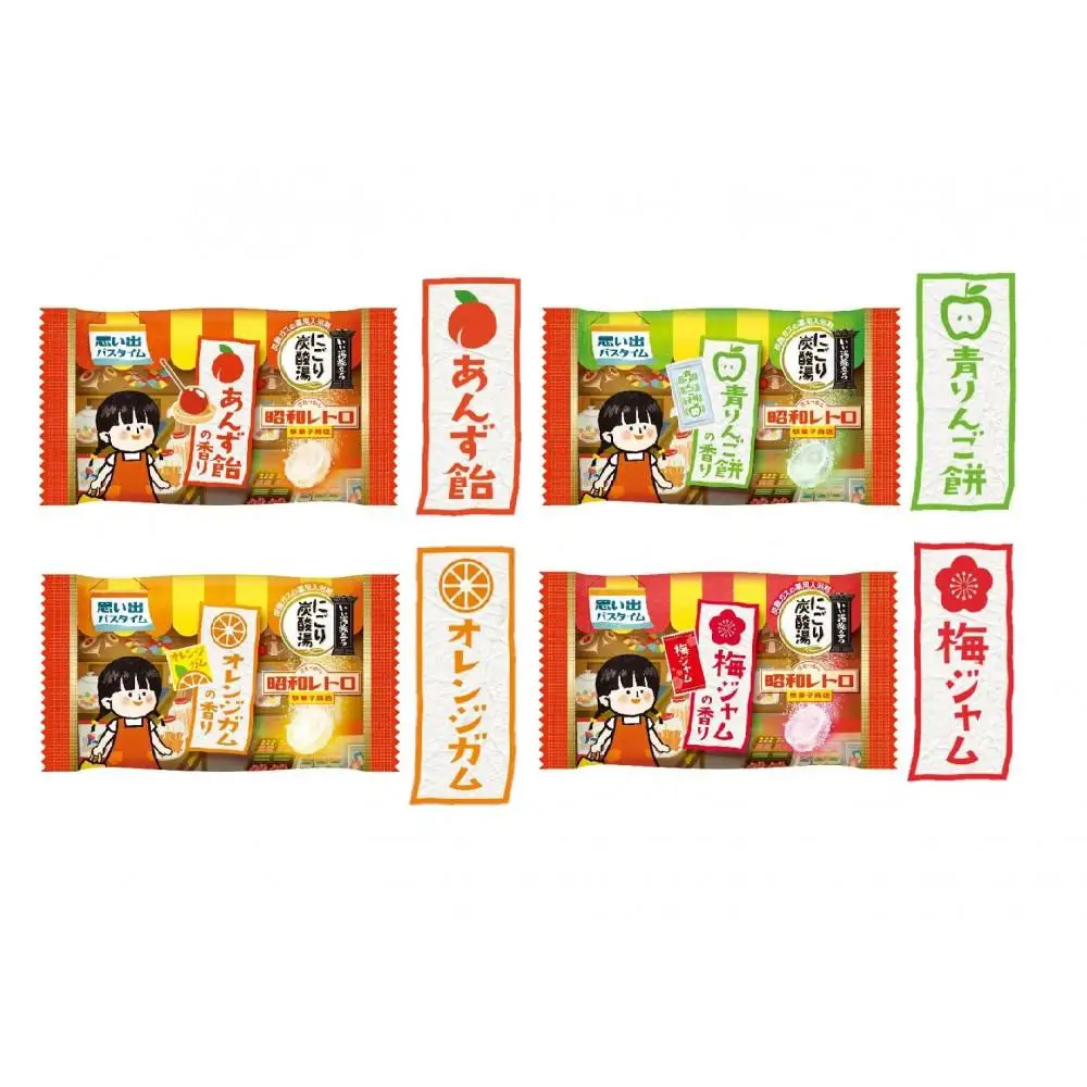 いい湯旅立ち にごり炭酸湯 入浴剤 4種の香り 24回分  12錠入×2箱  昭和レトロシリーズ お試しセット