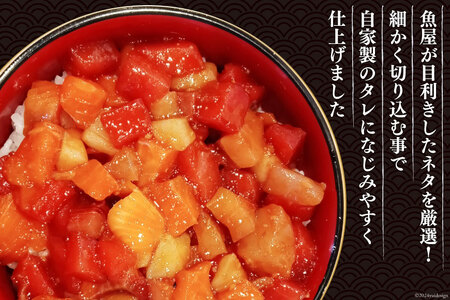 自家製 海鮮 バラユッケ 約200g 3パック 計約600g 冷凍 [カネイ池内商店 北海道 砂川市 12260729] 