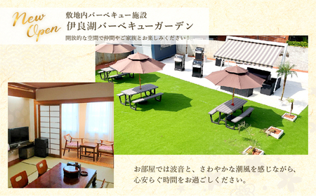 伊良湖岬　地魚の宿「たかのや」 宿泊利用券 5千円分 旅館 旅行券 宿泊券 観光 愛知県 田原市