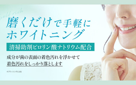 歯磨き粉【全12回定期便】薬用ホワイトニング歯磨き粉 2本（各120g）歯磨き粉[AGCQ012]