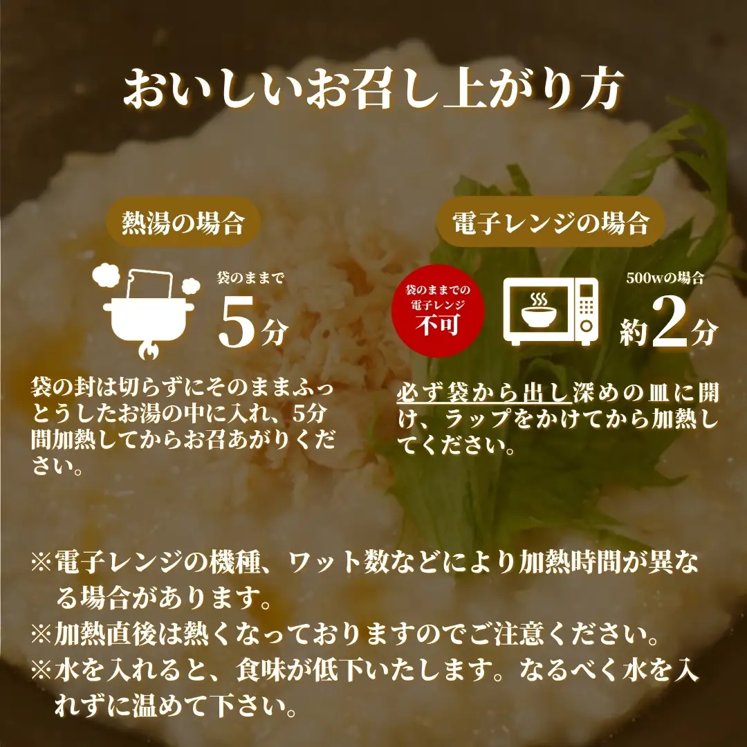 おかゆ健美がゆ（200g×10個入）| 新潟県 おかゆ パック