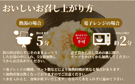 おかゆ健美がゆ（200g×20個入）| 新潟県 おかゆ パック
