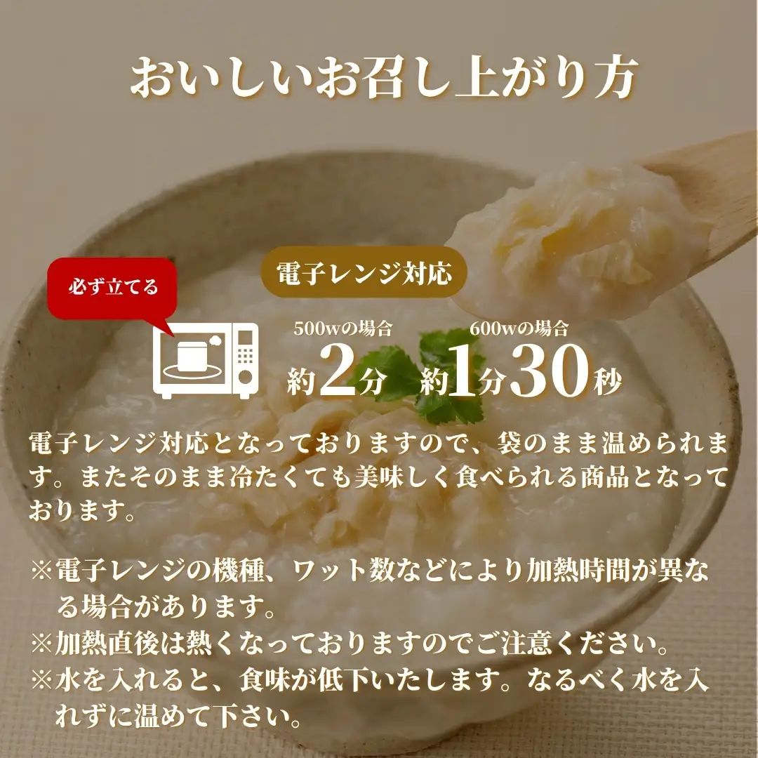 おかゆ 湯葉がゆ（250g×10個入）| おかゆ お粥 防災