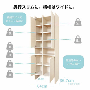 幅64cm 多種多様な収納のランドリーラック SE-1865OT ホワイト木目 日本製 ≪寄付者様組み立て品≫ 【ランドリーラック ラック 棚 洗面所収納 扉付き 洗面所 収納 脱衣所 薄型 スリム ランドリー サニタリー 収納 木製 新生活 国産】 [K-18801_01]