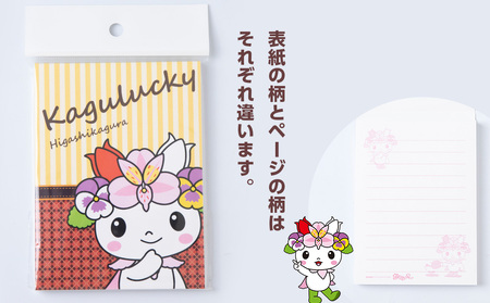 かぐらっき～ メモ帳6個セット