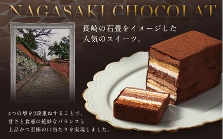 【全2回定期便】 長崎石畳ショコラ ハーフサイズ3個 ／ 合計6個 ケーキ スイーツ ご当地スイーツ グルメ チョコ チョコレート グルメ