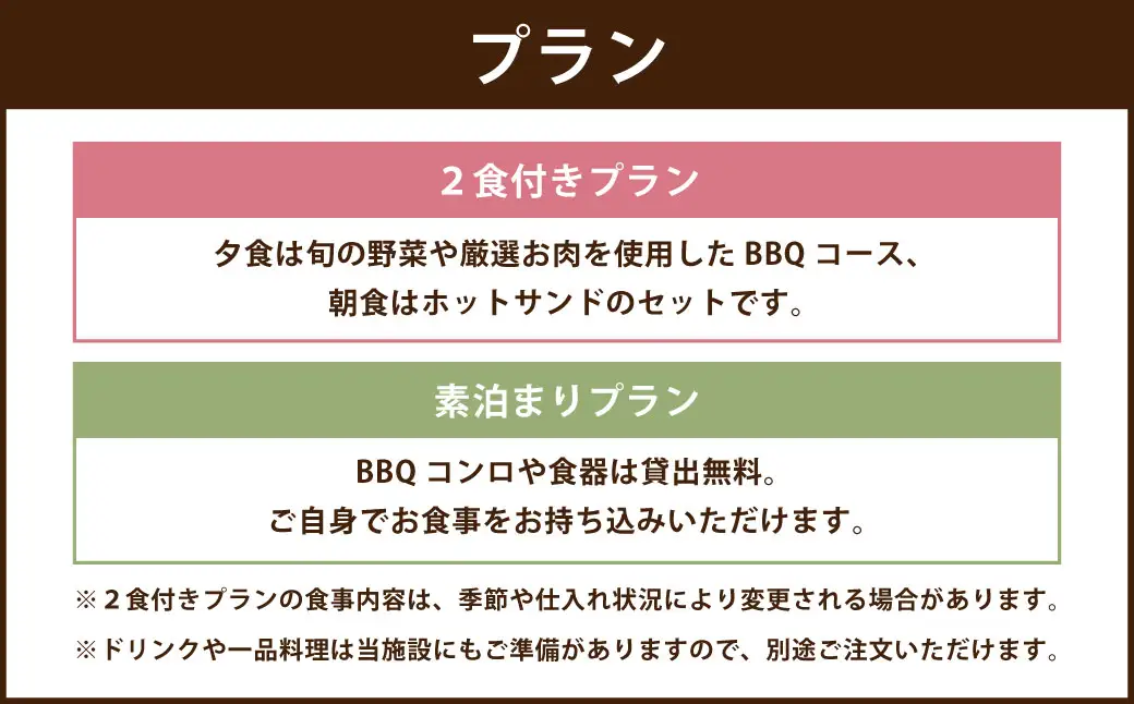 【Flat Glamping Nagasaki】 宿泊券10,000円分（5,000円券×2） ／ 宿泊チケット 宿泊補助券 ギフト プレゼント キャンプ グランピング