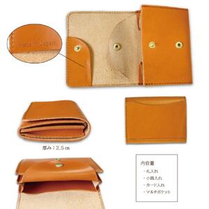 背面カード入れ付きコンパクト二つ折り財布 ブラック