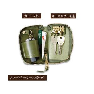 マルチスマートキーケース　キャメル
