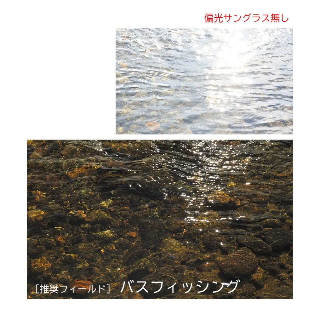 [ベルモント] 偏光グラス Soleil（ソレーユ）グレーグラデ（木目）エクスプローラー サングラス フィッシング用品 【088S015】