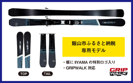 スキー板 【156cm】 大人用 sw1011-156
