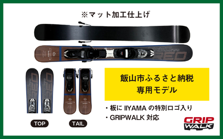 ショートスキー板 （ビンディング付き） 【99cm】 スワロースキー sw1012