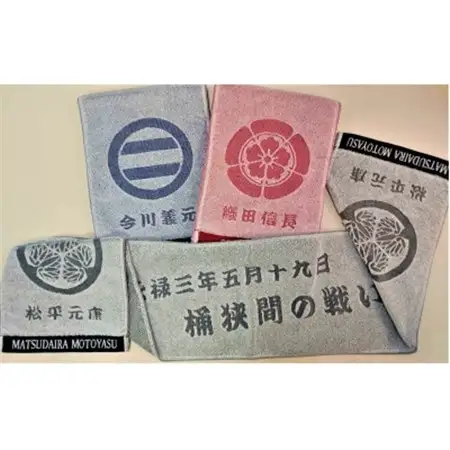 「桶狭間の戦い」オリジナルドライTシャツ(Mサイズ)＆マフラータオル3種セット【1584090】