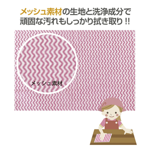 キッチンふきん キッチンクロスボンバー10枚入(40個)