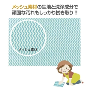 おそうじクロス 800枚 20枚×40個 日用品日用品日用品 掃除掃除