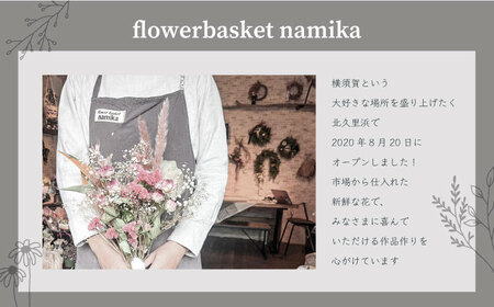 【ホワイト】ドライフラワー リース　Mサイズ【flowerbasket namika】 [AKGA004-1]