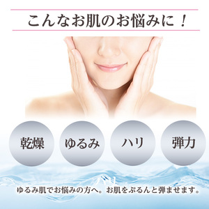 K-349-A そのまま！コラーゲンリッチ美容液 (20ml×1本)【ドウシシャ】 霧島市 美容液 スキンケア 高分子・低分子・ベビーコラーゲン 保湿 うるおい 無香料 無着色 日本製