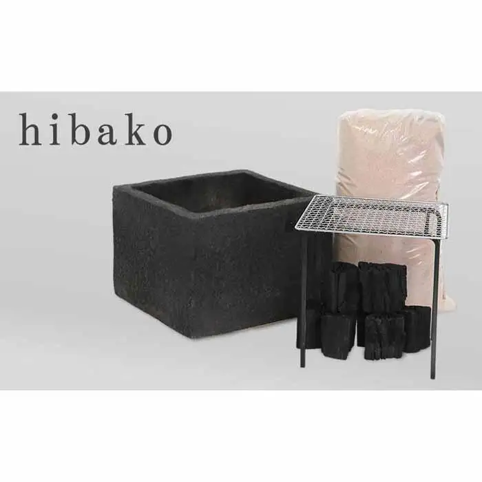 新しい形の火鉢 hibako（すぐ楽しい！スタートキット付）