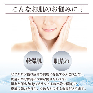 K-355-B そのまま！ヒアルロン酸リッチ美容液(20ml×3本)【ドウシシャ】 霧島市 ヒアルロン酸 美容液 高保湿 うるおい スキンケア 無着色 無香料 日本製
