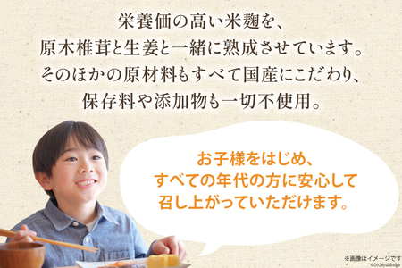 AI204 みそdeしょうが 100g 1個 [長崎県 島原市]