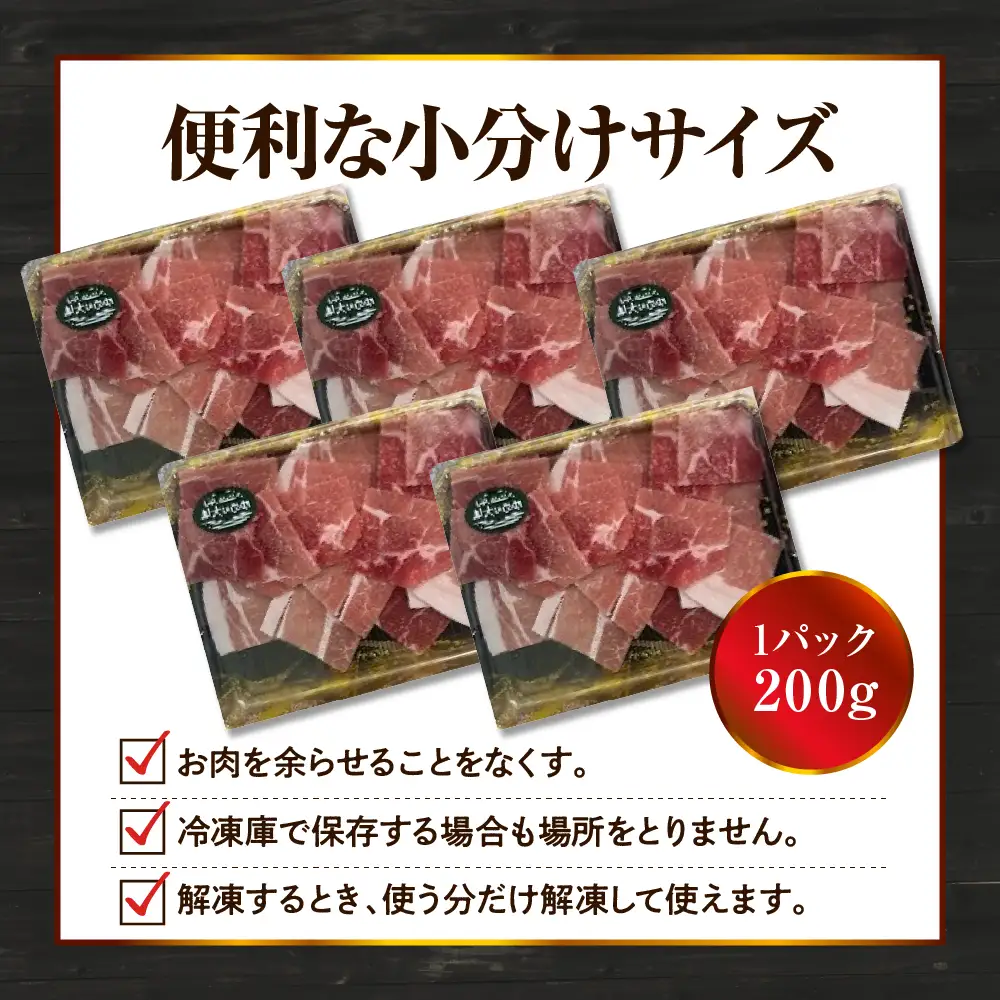 【えりも町生まれ 四元豚】ゆめの大地 豚肉 切落し1.6kg