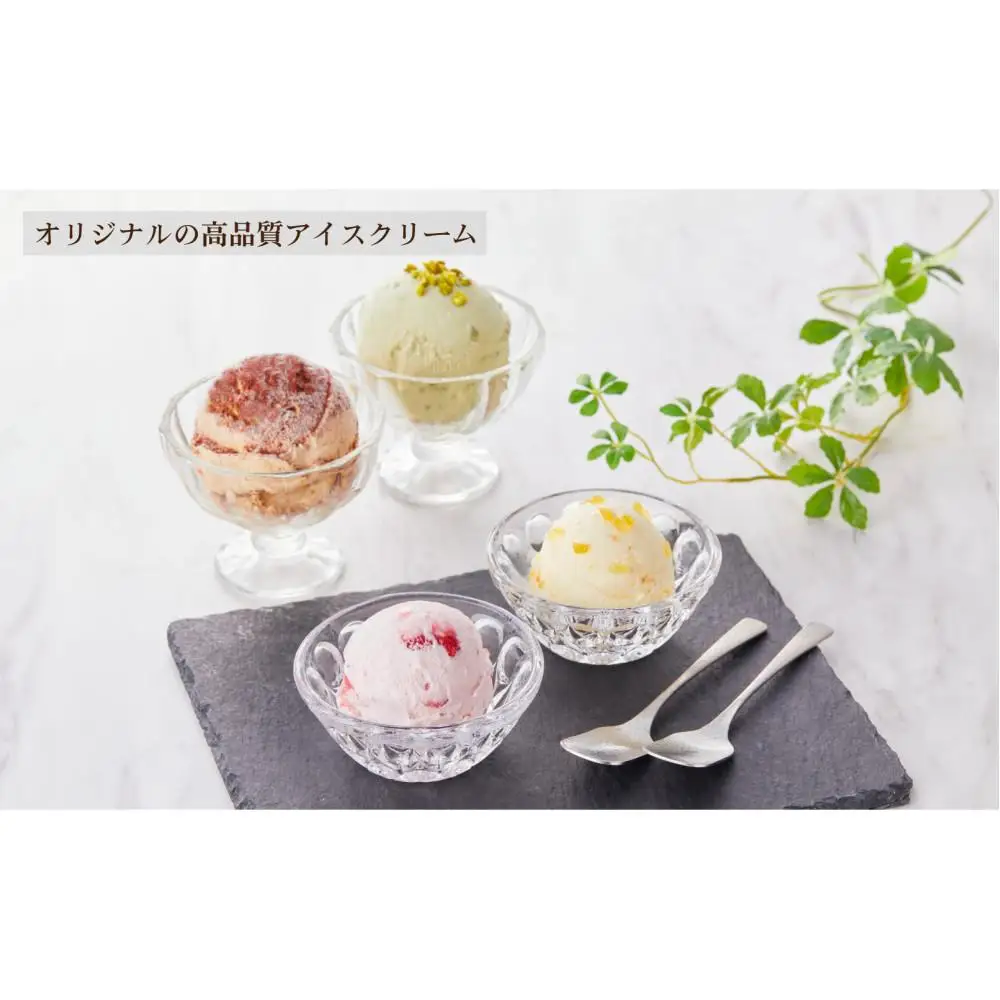 【贅沢な美味しさ！】１０種類が味わえる、ベルヘラルド高級ロイヤルアイスクリーム詰め合わせギフト