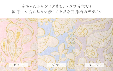 播州織 オリジナルガーゼ 花鳥柄クッションカバー ベージュ